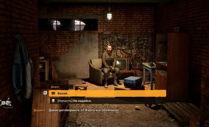 STALKER 2 бандитский беспредел