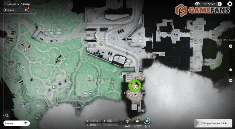 Розовый гриб Arknights Endfield