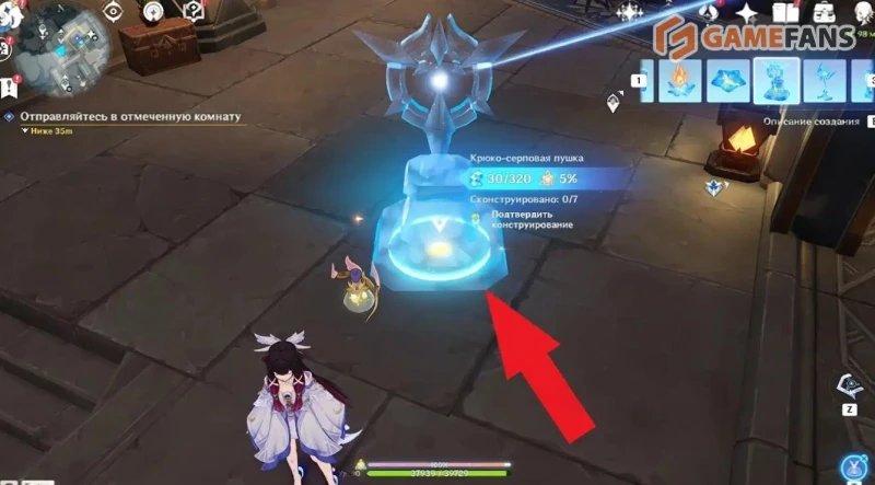 Скрытая комната на потолке в Genshin Impact: