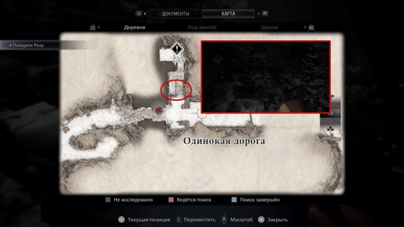 Resident Evil: Village все сокровища и козьи обереги 12