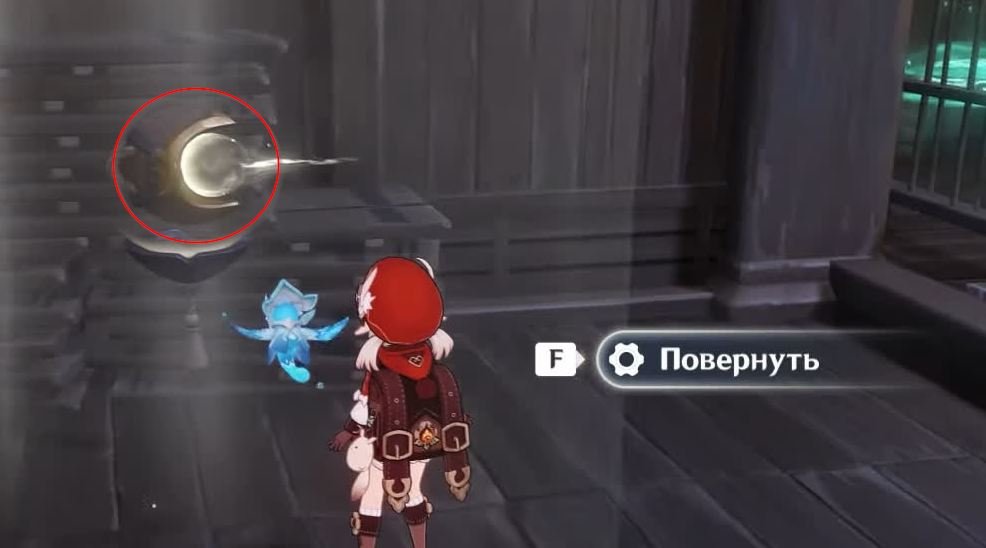 Genshin Impact подземелья кадзухи 14