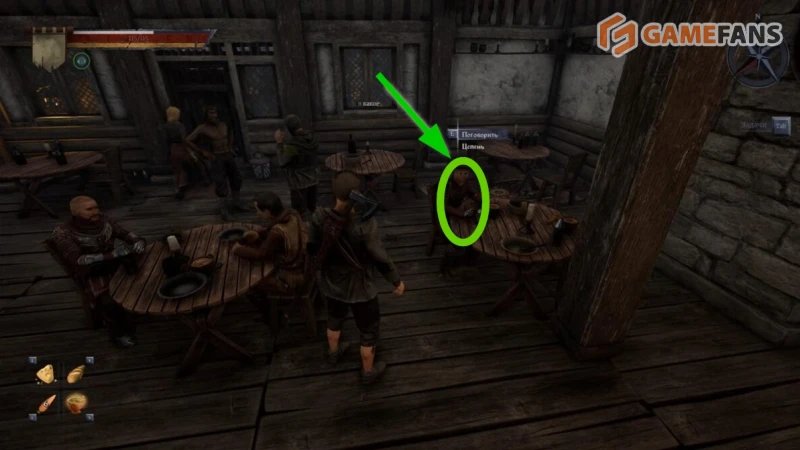 Странное послание Of Ash and Steel