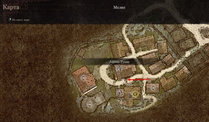 Dragon’s Dogma 2 расписная шкатулка