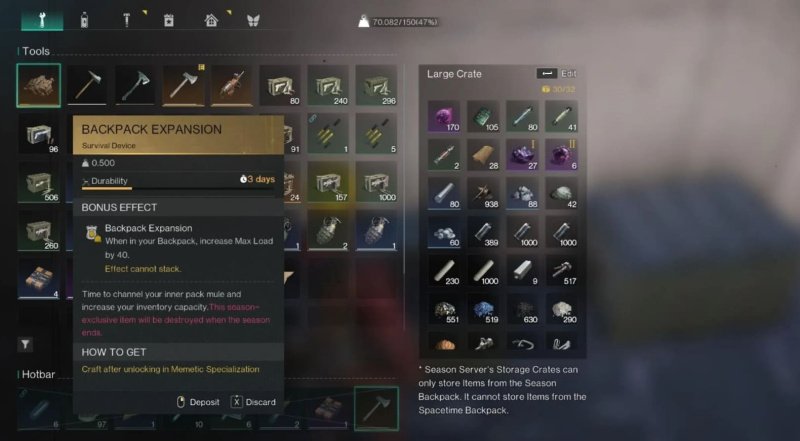 Once Human как расширить рюкзак