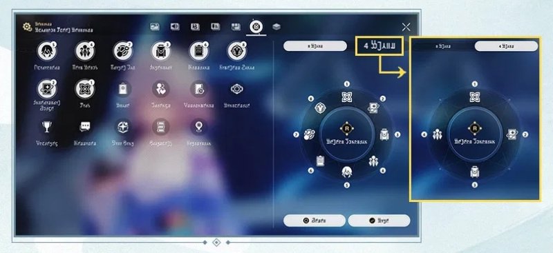 Honkai: Star Rail 1.3 детали обновления