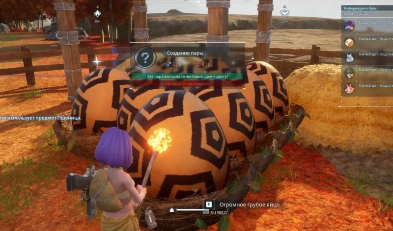 Palworld Анубис