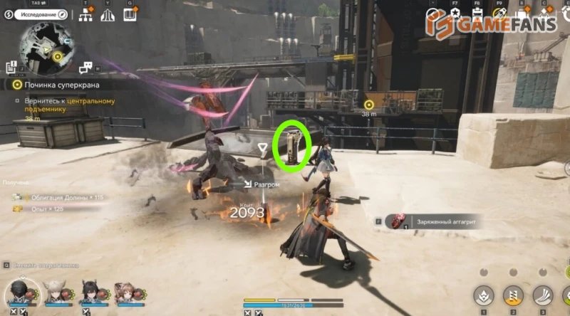 Починка суперкрана Arknights Endfield