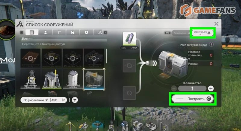Чертежи завода Arknights Endfield
