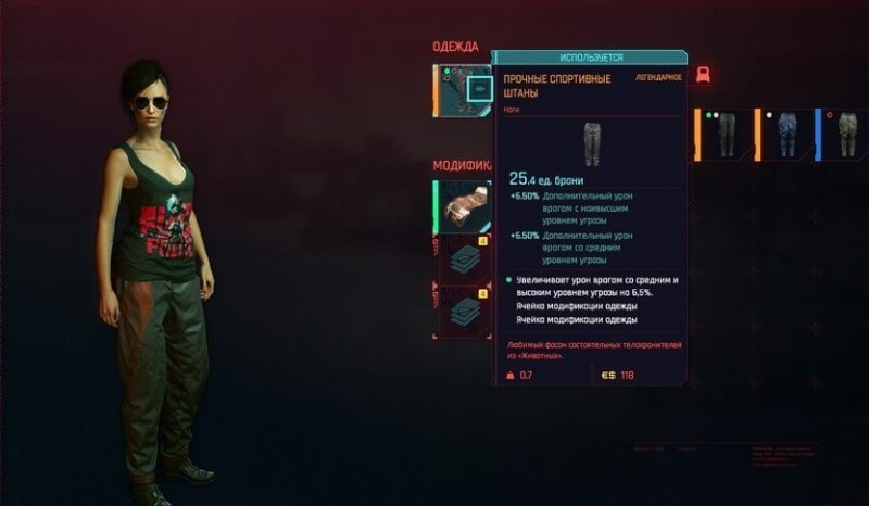 Cyberpunk 2077 легендарное оружие и одежда 29