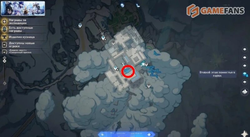 Дом Гесперид в Genshin Impact
