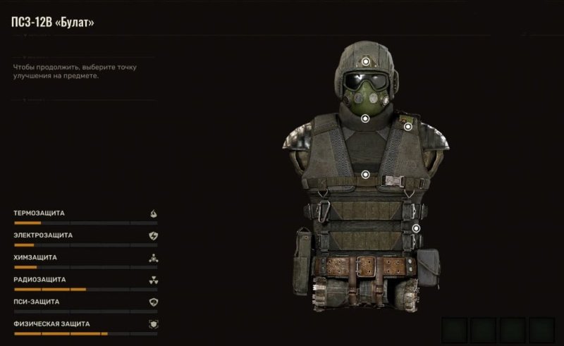 STALKER 2 военные склады