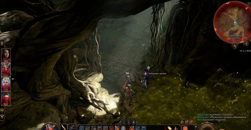 Baldur`s Gate 3 спасти Майрину