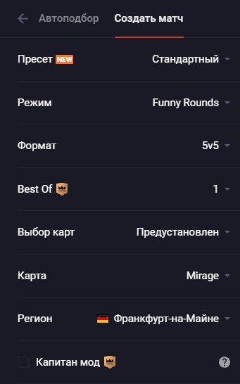 Counter-Strike 2 как играть с друзьями