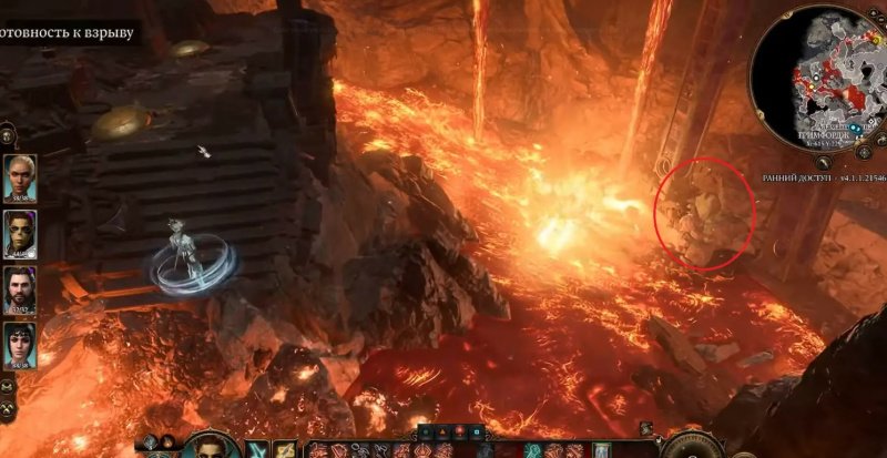 Baldur`s Gate 3 Разумный амулет