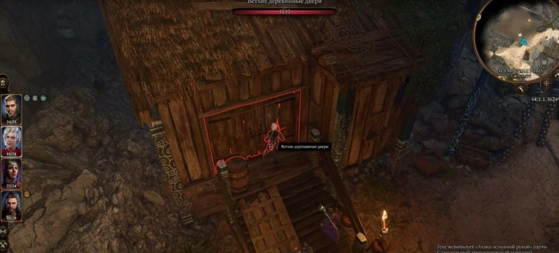 Baldur`s Gate 3 Пандрина