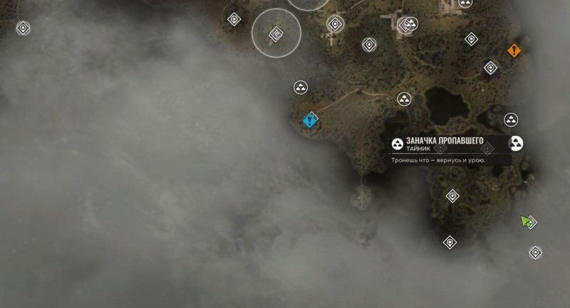 STALKER 2 все схроны на Болотах