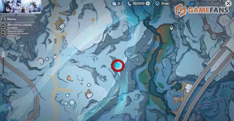 Все Криокулы Вечной мерзлоты в Genshin Impact