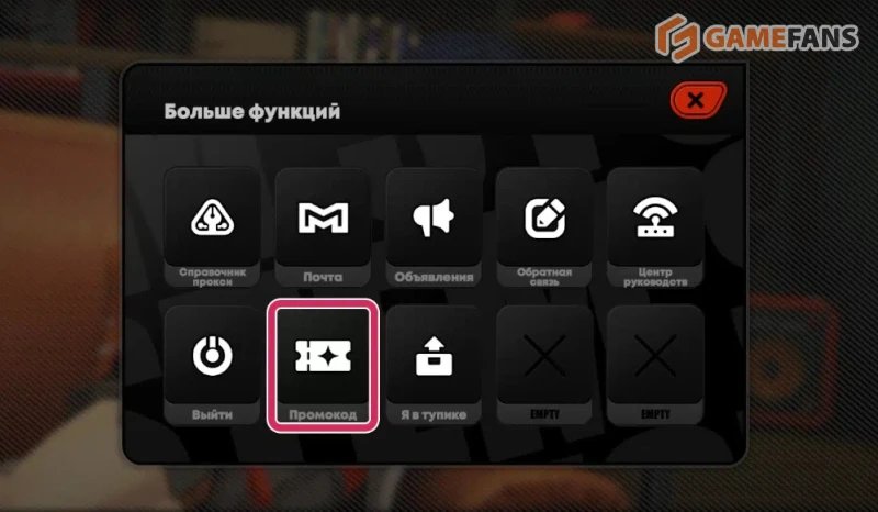 Промокоды Zenless Zone Zero