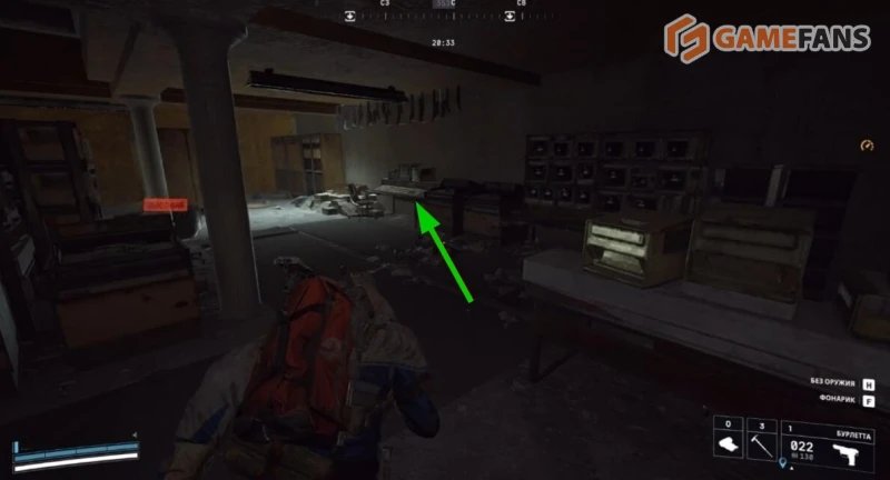 Пробуждение сети ARC Raiders