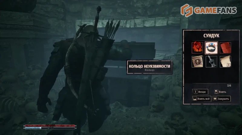 Хроманин Gothic 1 Remake где найти