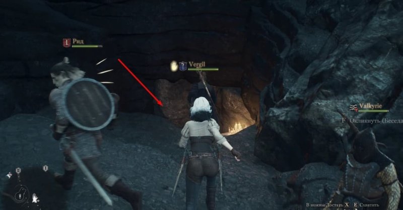 Dragon's Dogma 2 слияние