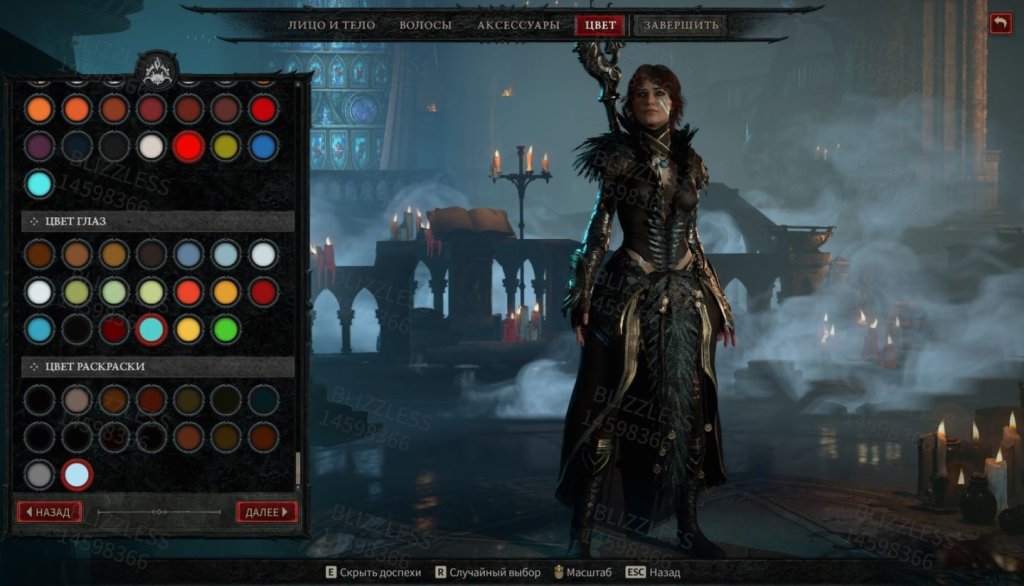 Diablo 4 русский язык