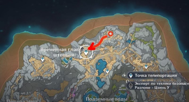 Решение всех головоломок в Разломе в Genshin Impact 29