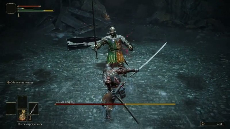 Прохождение Elden Ring 1