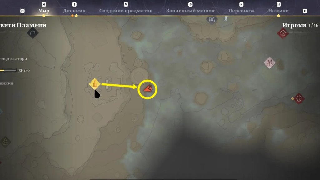 Enshrouded янтарь