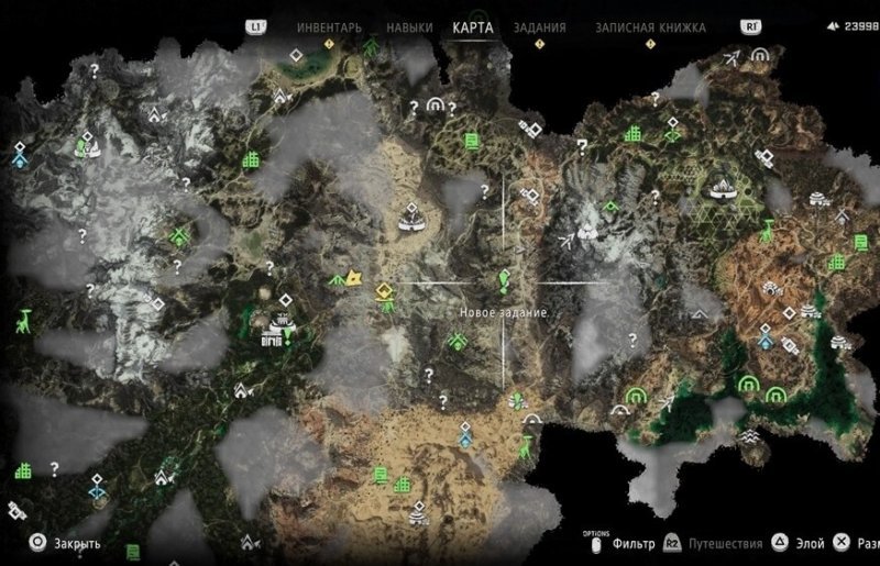 Лучшее оружие в Horizon Forbidden West 105