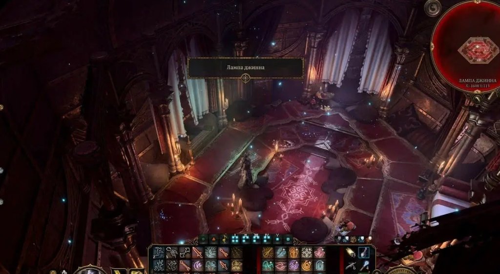 Baldur`s Gate 3 волшебные принадлежности