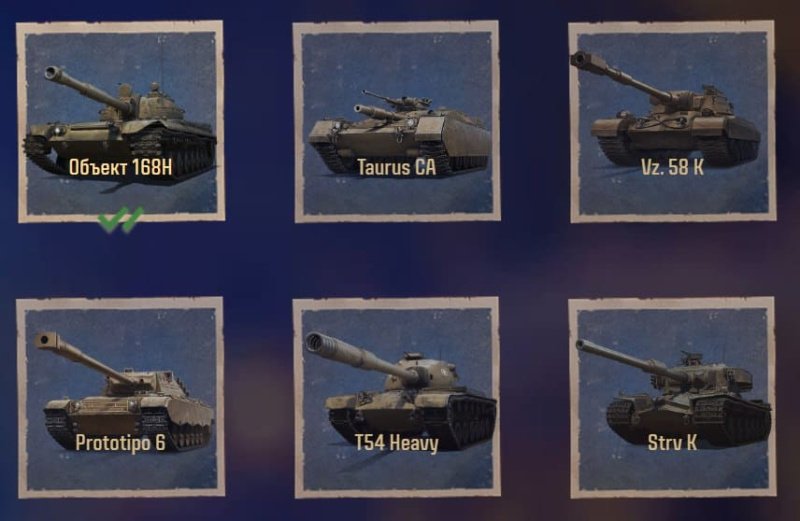 Мир танков новогодние коробки