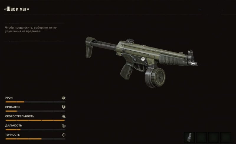 STALKER 2 бандитский беспредел