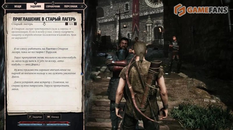 Письмо от Магов Огня в Gothic 1 Remake