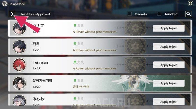 Wuthering Waves мультиплеер