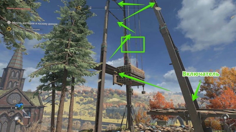 Где найти все ветряки в Dying Light 2 31