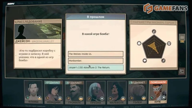 Бомбы в Dispatch