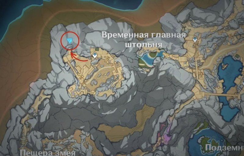 Genshin Impact Жемчужины Бездны 3