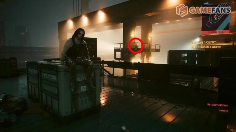 По следам прошлого в Cyberpunk 2077 прохождение
