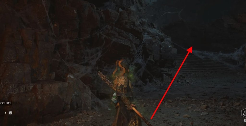 Black Myth: Wukong Фиолетовые талисманы