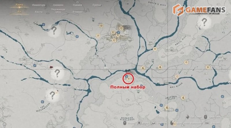 Лучшая броня в Crimson Desert