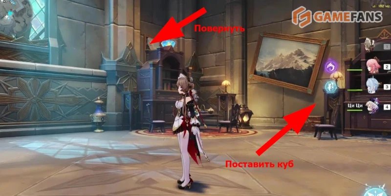 Картины в Доме Гесперид в Genshin Impact