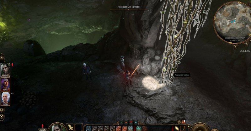 Baldur`s Gate 3 Обыскать подвал аптекаря