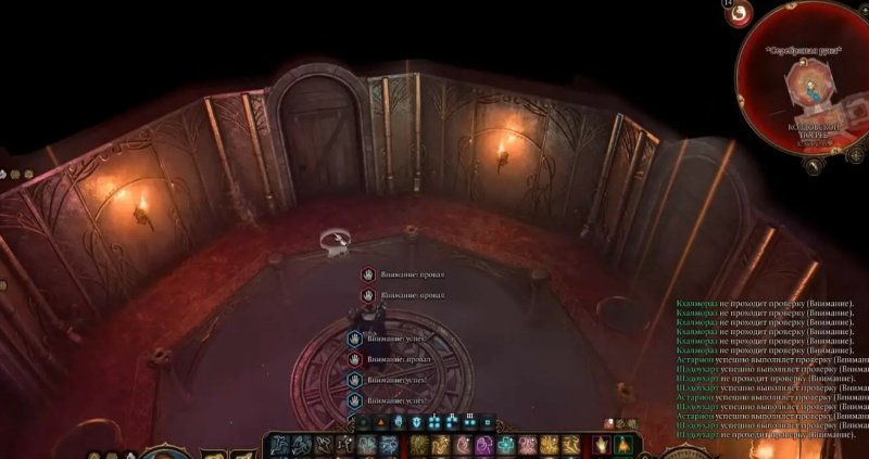 Baldur`s Gate 3 волшебные принадлежности