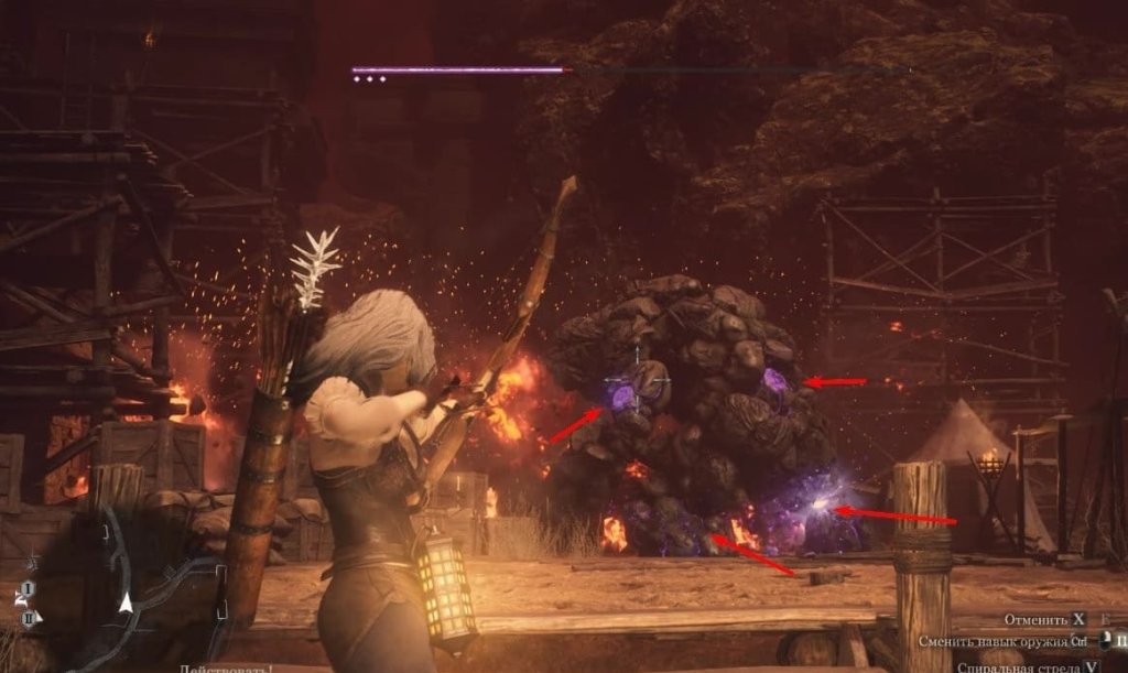 Dragon's Dogma 2 пастырь пешек прохождение