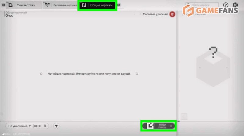 Взрывчатка Arknights Endfield