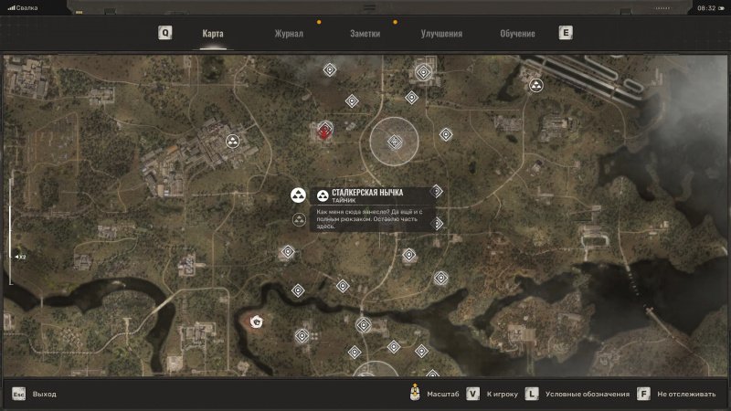 Все схроны на Свалке в STALKER 2
