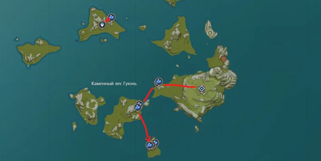 Genshin Impact магические кристаллические обломки