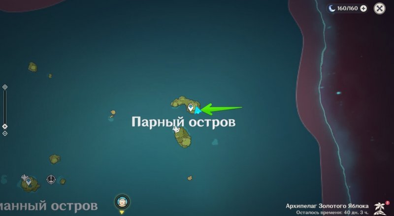 Genshin Impact эхо легенд 5