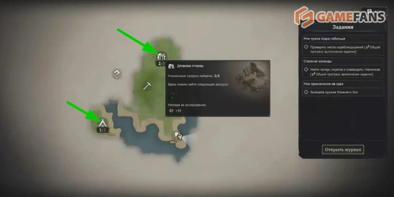 Как сделать порох в Windrose